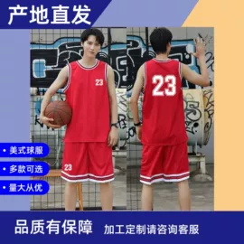 足球服;篮球服;运动套装