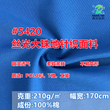 ˿�ⴿ�޴��������210g����������ʪ�ź��߶������/T�������ٸ�