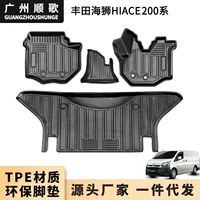 Подушка для ног TPE подходит для правого руля Toyota Sea Lion HIACE серии 200 правая Пептидная правая подушка для ног износостойкая Автомобильная подушка для ног