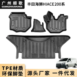 Sağ sükan Toyota Hiace 200 seriyası üçün TPE Ayaqaltı, Aşınmaya davamlı