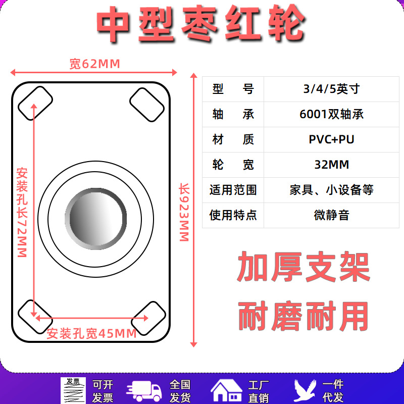3/4/5寸聚氨酯萬向輪pu輪剎車轉向輪家具腳輪設備推車紅輪子滑輪
