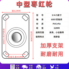3/4/5寸聚氨酯萬向輪pu輪剎車轉向輪家具腳輪設備推車紅輪子滑輪