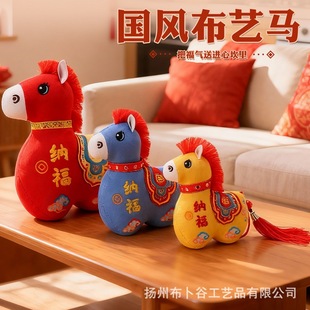 2026�R�꼪������L��ˇ�R������Ф�R��żë�q��������ӶYƷ��