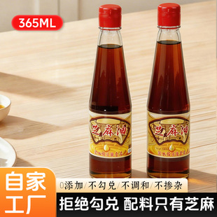 ����֥������֥���rեСƿ���Û������{ζʳ��365ML�������l
