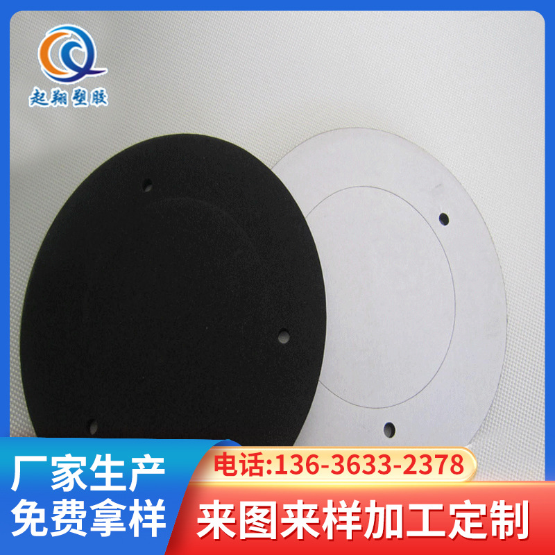 供应各种规格型号三元乙丙橡胶密封垫可以按客户要求订 做