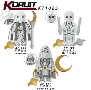 KT1065 assembling building blocks children's toys XP495-XP497