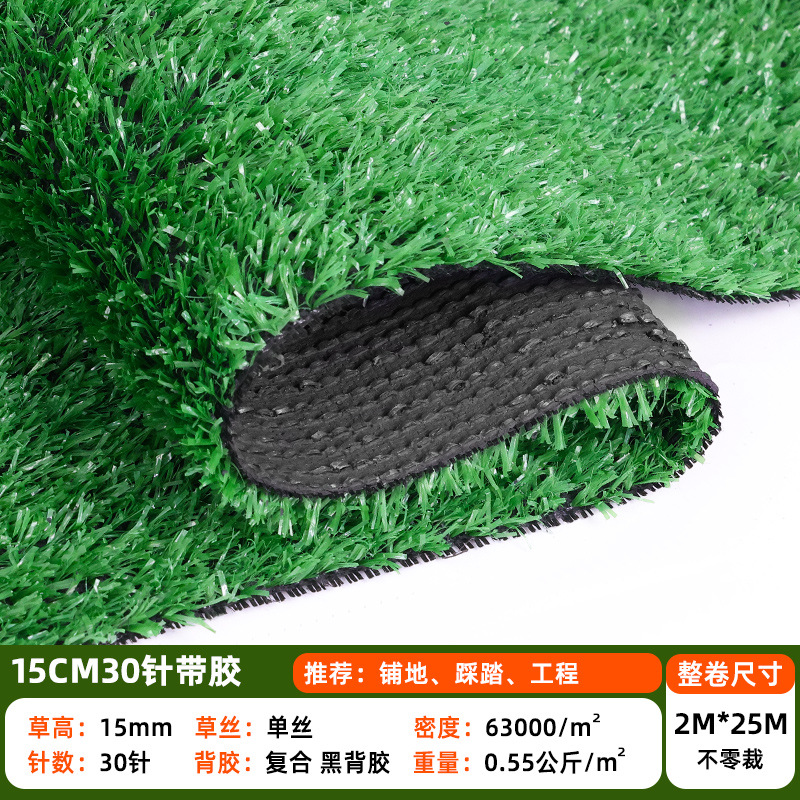 Alfombra de césped de simulación artificial césped jardín de infantes césped fútbol césped artificial ingeniería al aire libre cerco césped falso image 10