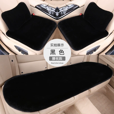 Car Seat Cushions, Winter Plush | Seat cushion, seat cover - pure-black-three-piece-set-2-waist-pillows-thick-plush
