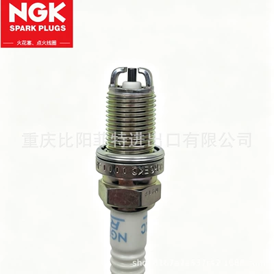 Alışdırma şamı (Sveçalar) Plug Automotive Ignition Accessory