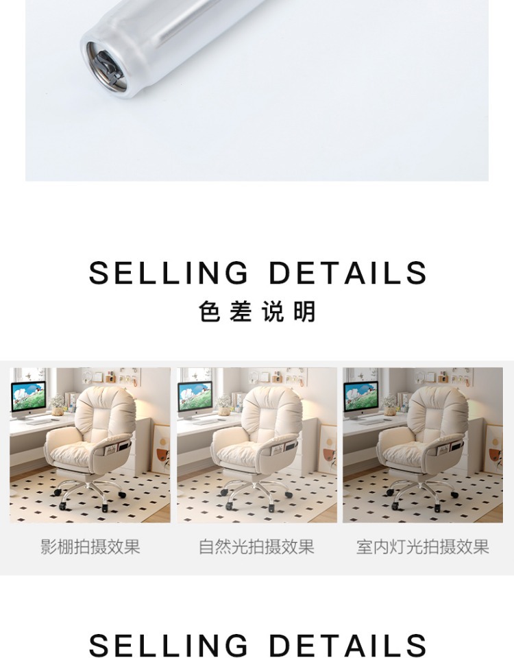 复制_电脑椅子舒服久坐家用懒人沙发椅书桌办公靠.jpg