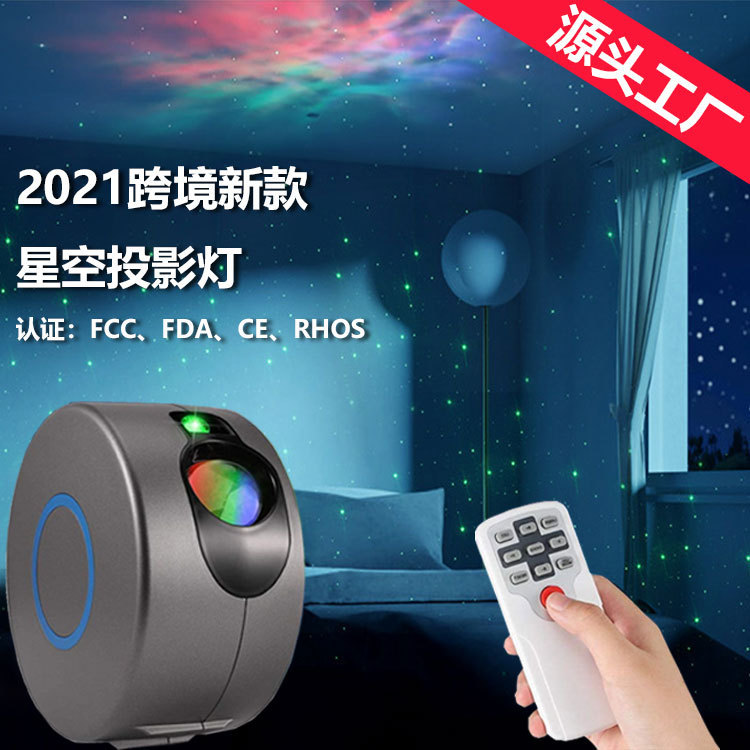 New starry sky projection lamp galaxy starry sky atmosphere stage lamp remote control led colorful laser night light New starry sky projection lamp galaxy starry sky atmosphere stage lamp remote control led colorful laser night light