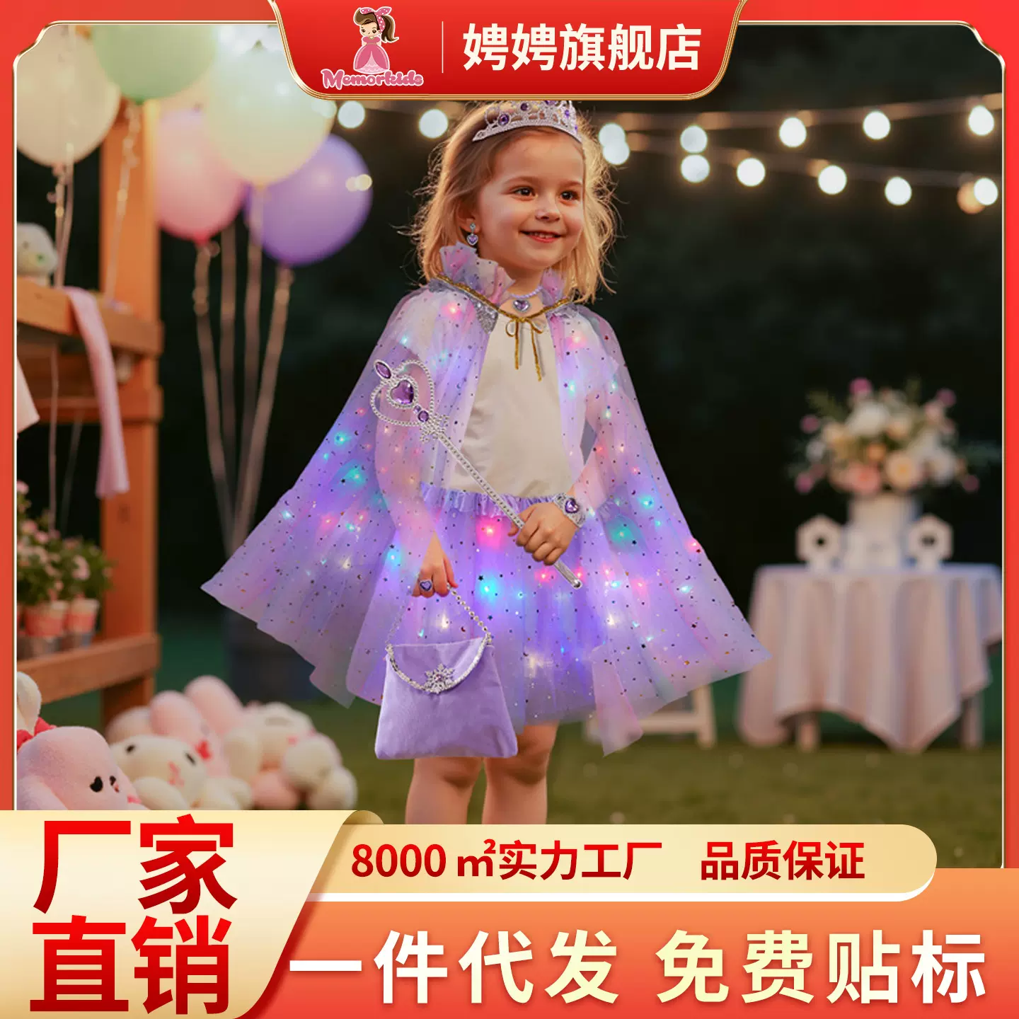 圣诞节服装儿童新年晚会服饰套装披风半身裙配件led灯万圣节披风