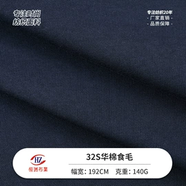 汗布;罗纹布;其他针织面料