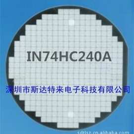 供应集成电路IC芯片、晶圆、裸片IN74HC240A