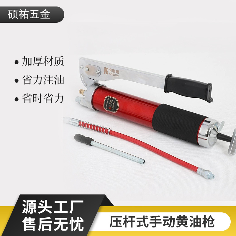 厂家批发手动黄油枪压杆式高压手动精品级600CC省力注油枪挖掘机
