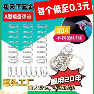 ���؏��ɇ�ˮ��A�����F�^���304���P䓉��ɞ�ˮ����ˮ����С����