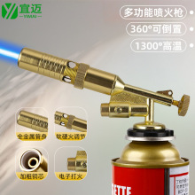 喷枪细管卡士喷火枪户外点碳生火家用烧猪毛神器烧烤烘培点火器
