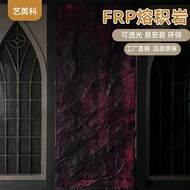 板岩、文化石;其他瓷砖;人造石