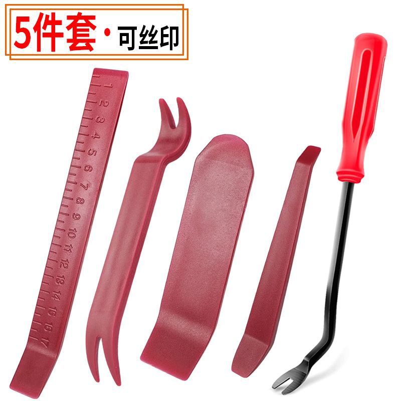 汽车音响拆装工具5件套导航拆装安装 撬板4件套门板拆卸辅助工具
