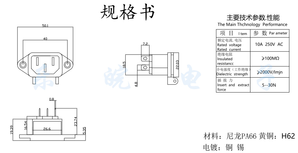 AC-04弹簧盖