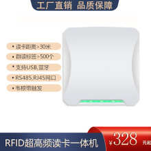 RFID��д��UHF���ӱ�ǩ������915MHz�Ž���ͷ��Ƶ����ϵͳ�Ž���