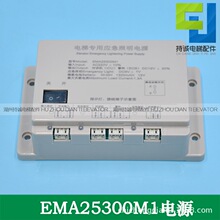 �m�����ӊW��˹��ݑ��������ԴEMA25300B9 M1���Ͽ��ٌ��v늳�