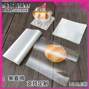 Food Cabinet Bread Cabinet Cellophane Baking Plastic Transparent Wrapping Paper Island Cabinet Single Piece Package Strawberry Flower Metabo