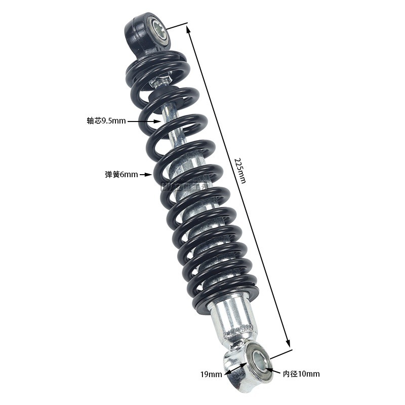 Atv Four-Wheel Beach Car Kidsren's Kart Accessories Shock Absorber 225mm Center Hole Shock Absorber
