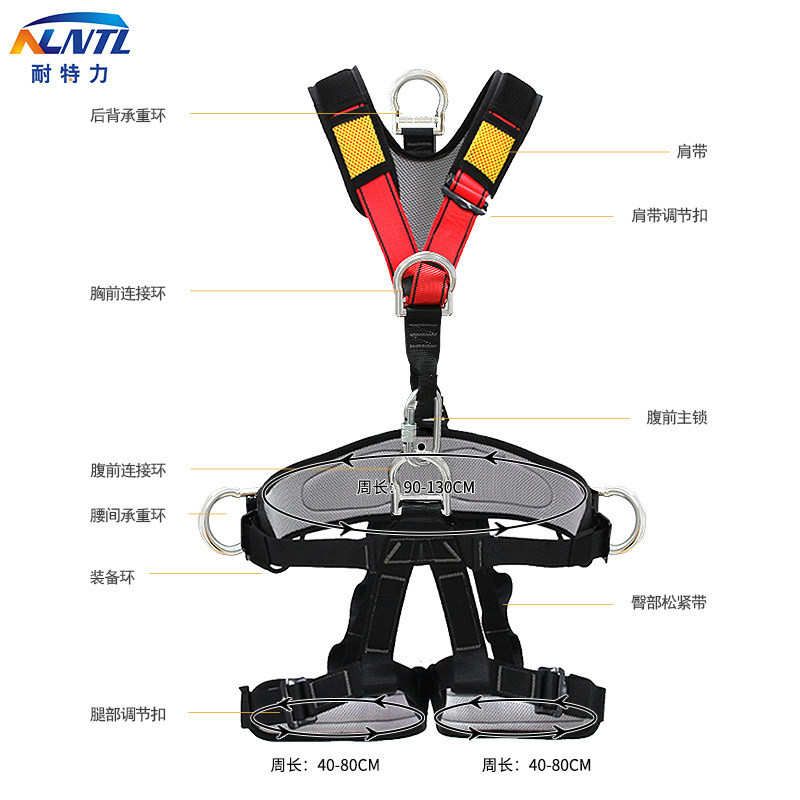 Wear-resistant seat belt