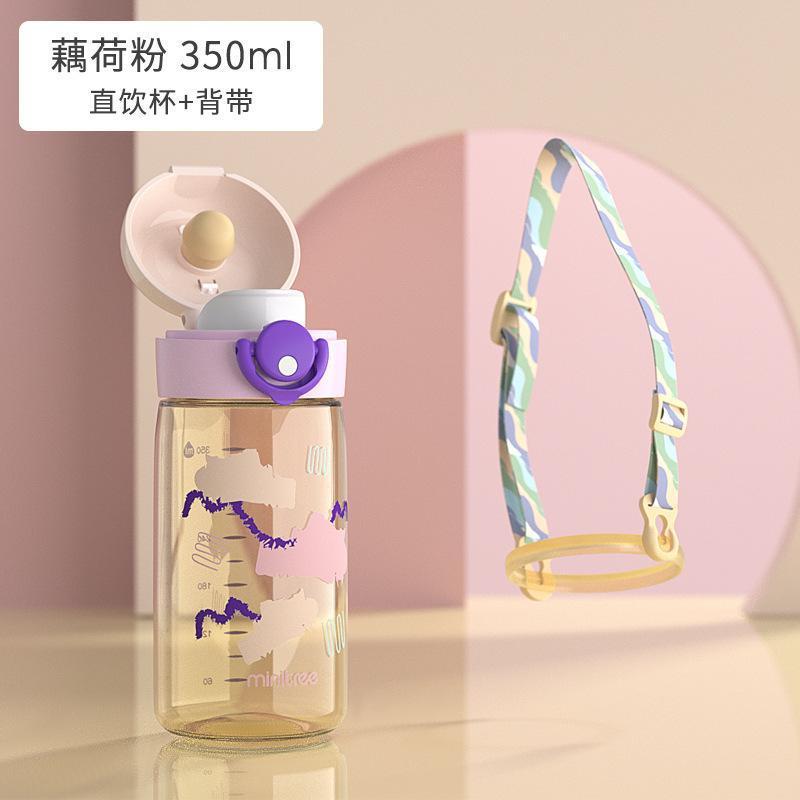 小学生ppsuストローコップ子供用コップ夏赤ちゃん水筒直飲幼稚園コップ|undefined