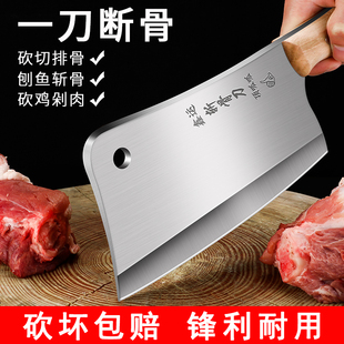 Foreign trade thickened bone cutter Bone cutter household Bone cutter heavy butcher professional big machete Bone cutter