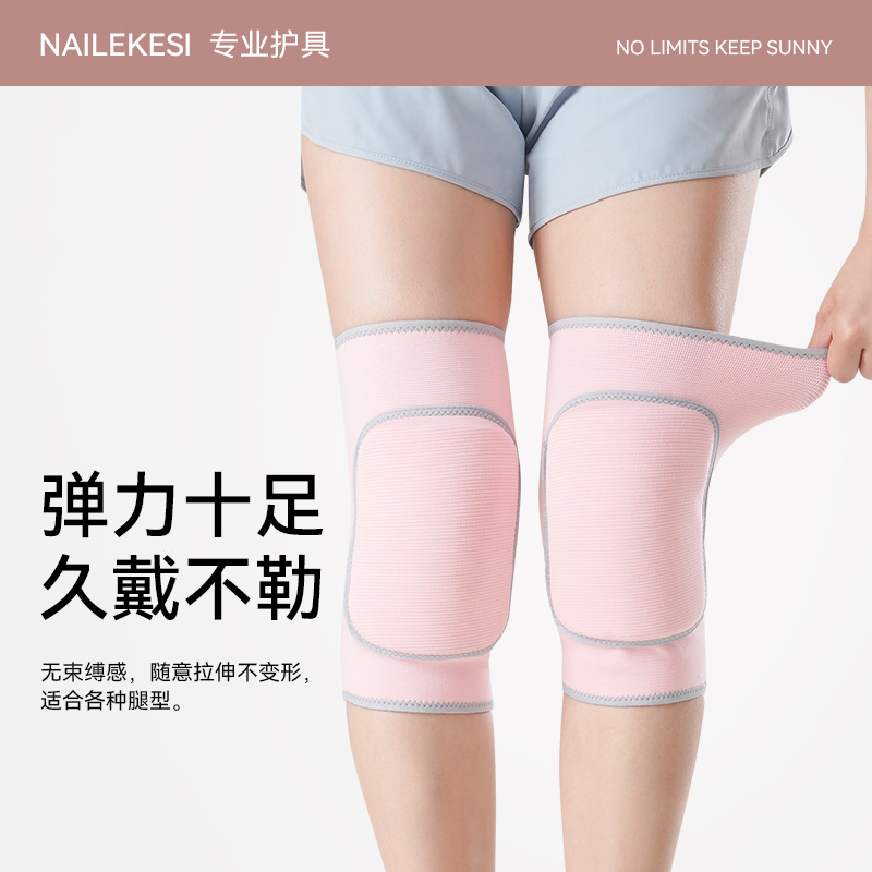 Rodilla deportiva especial para mujeres espesa esponja para bailar rodillas para proteger rodillas voleibol anti-caída para niños anti-colisión