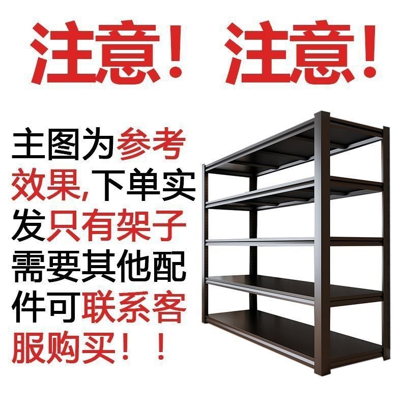防尘帘置物架多层家用货架行李箱落地客厅收纳架洞洞板储物铁架子|undefined