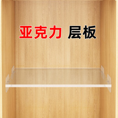 箪笥層仕切り棚棚棚棚棚棚棚棚棚収納アクリル一字棚整理棚