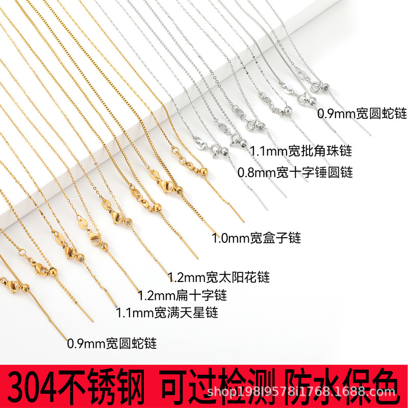 Titanium Steel Non-Fading Universal Chain Stainless Steel Necklace for Women, Light Luxury Clavicle Chain, Adjustable for Autumn and Winter, High-End DIY Accessory
