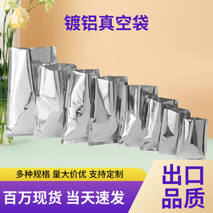 ����100���b��XʳƷ���b����߅����~�ɹ���Ĥ���ܹ�ƽ���X����