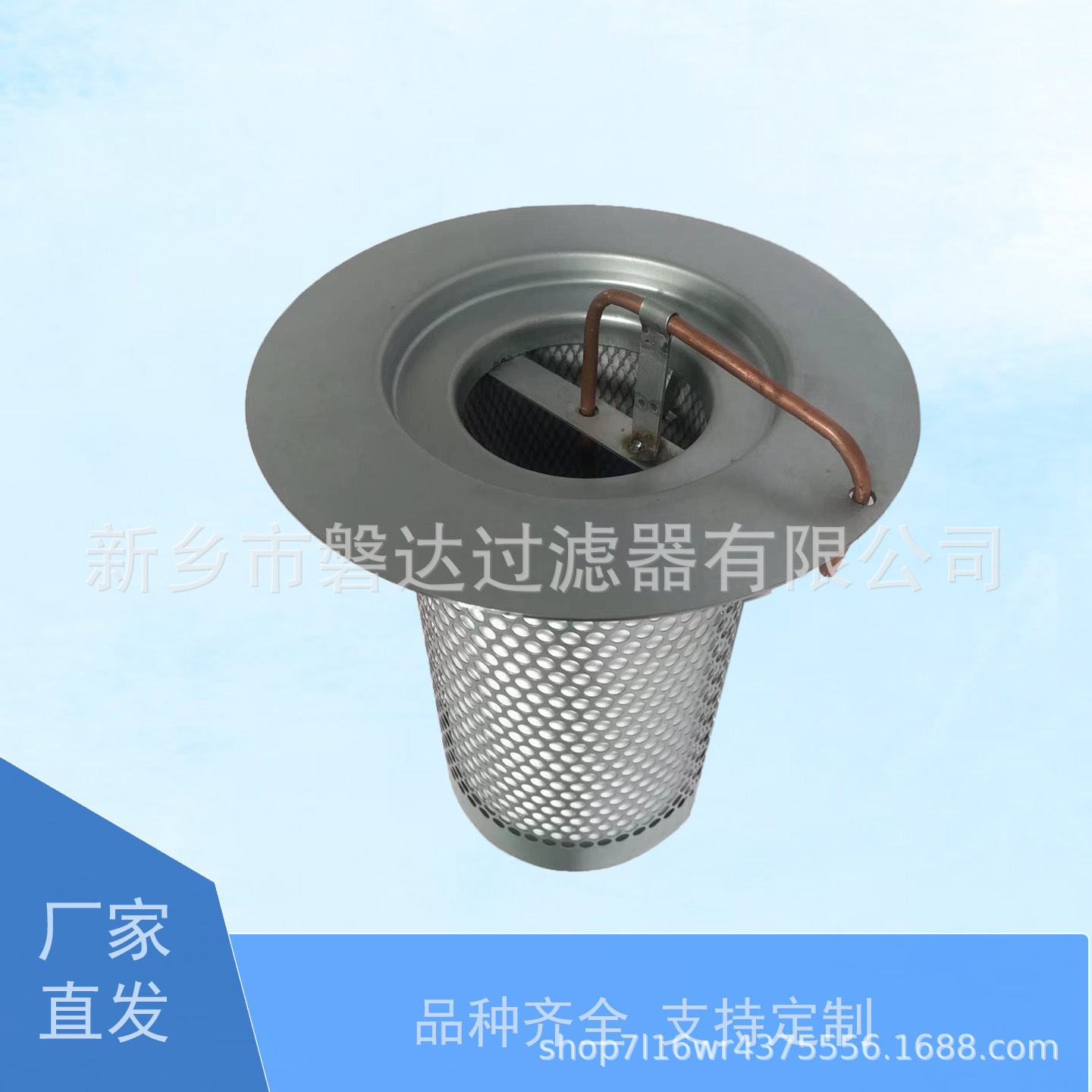 供应油细分离器油分芯42542787 空压机三滤油分4254 2787厂家