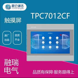 人机界面;电阻器;PLC