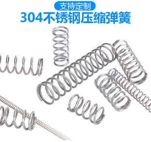 304 stainless steel spring in stock compression spring wire diameter 0.8 outer diameter 12 spring various spring support customization