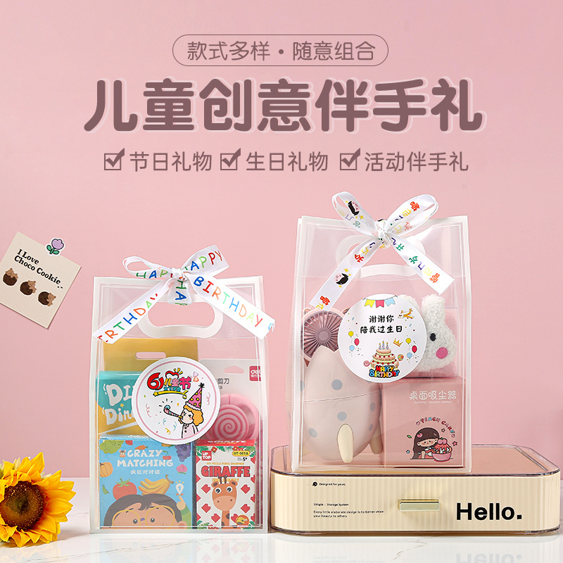 兒童伴手禮幼兒園寶寶派對宴會禮品送班級小朋友生日禮物創意回禮