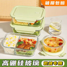 п�΢���t�ӟጣ���ϰ��厧���2024�¿�㮔�в����뱣�r��