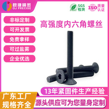 din7991̼䓸ߏ��ȃ�������˨���Pȫ���ݗUm4���^ƽβ�������ݽz