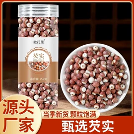 代用/养生茶;其他药食同源;其他滋补