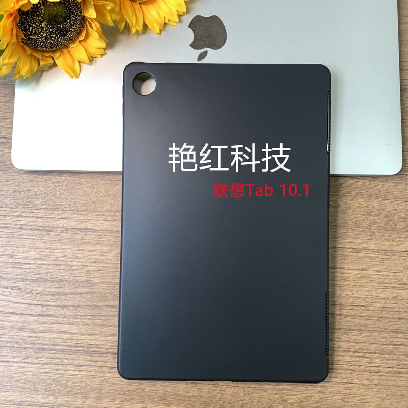 Suitable for 2025 Lenovo Tab 10.1inch Protective Cover Zhaoyang K10C Tablet Matte Black Tpu Material Anti-Fall