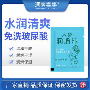 ��y���w������8g���b�w�C�����b������������Ȥ��Ʒ����Һ����Ʒ