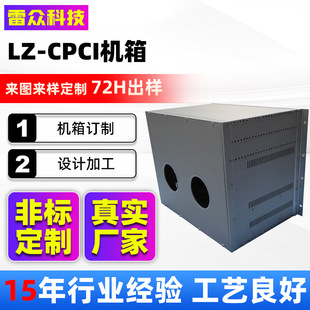 ��hCPCI�C��2.1���Զ��� ���ƙC��߶��̄ՙC��CPCI�C��2.1ӆ��