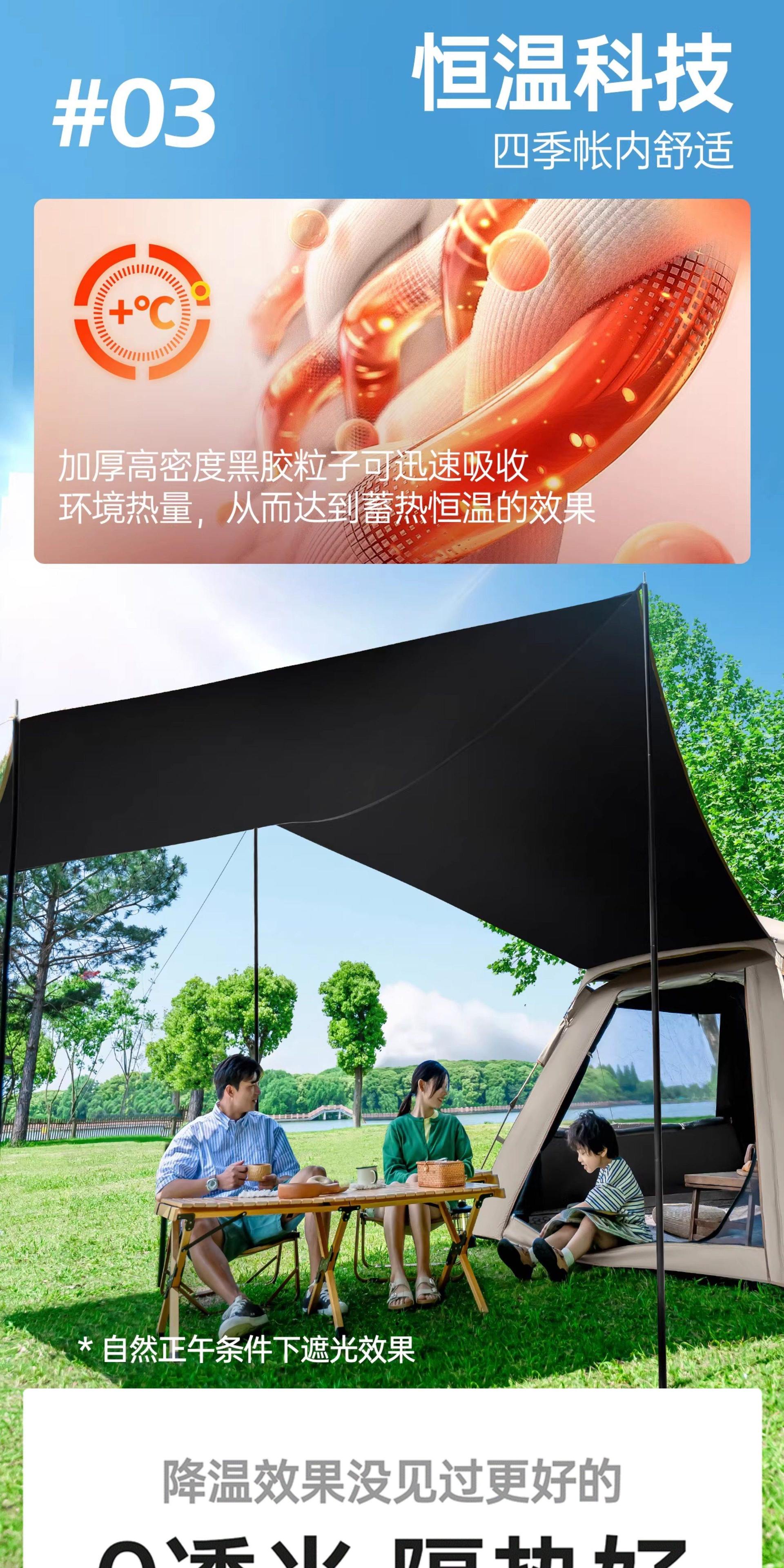 Explorer tent for 3-4 people, outdoor automatic quick-open tent for park camping, outdoor sun protection and windproof fabric, camping sunshade