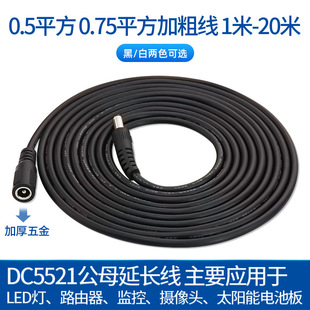 DC5521����ĸ�O�ؔz���^�Դ���L������ΞʯC3W���ATP-link·����
