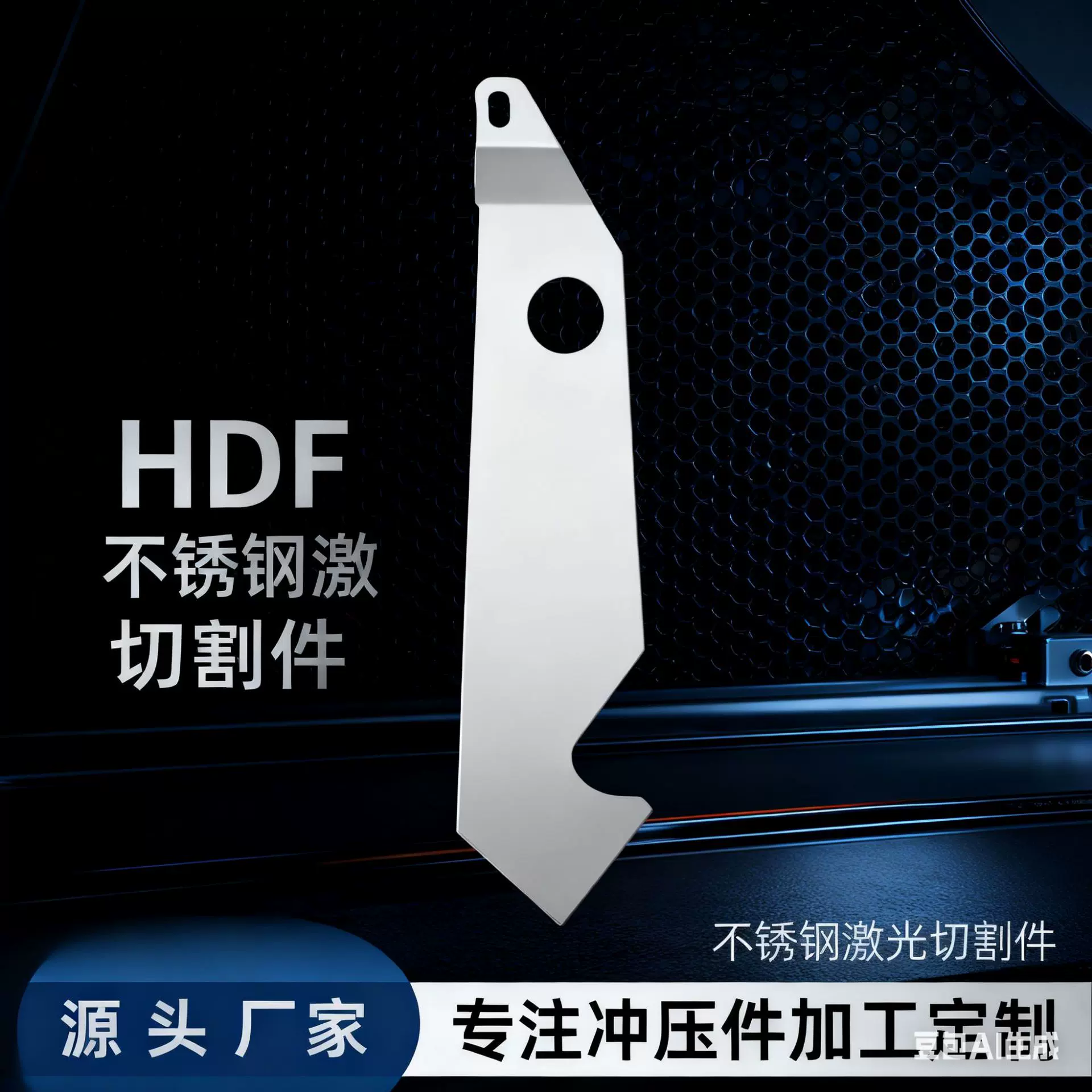 非标定制不锈钢激光切割件 精密钣金加工 支持来图来样