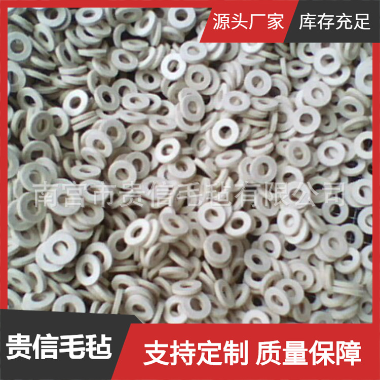 工业吸油密封羊毛毡垫圈 跨境批发定制机械密封缓冲毛毡垫圈